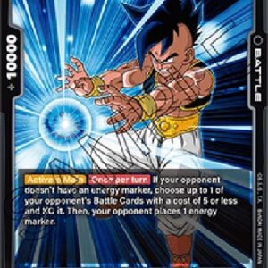 Dragon Ball Super -JP Super Uub (-106) [Fusion World]