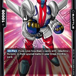 Dragon Ball Super -JP Super Sigma (-107) [Fusion World]