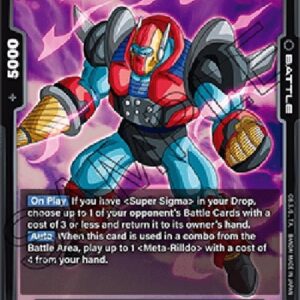 Dragon Ball Super -JP Hyper Meta-Rilldo (-116) [Fusion World]