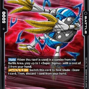 Dragon Ball Super -JP Ribet (-124) [Fusion World]