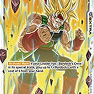 Dragon Ball Super FWUP New Legend (-135) [Fusion World] (V.1 - Uncommon)