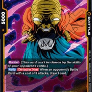 Dragon Ball Super FWUP Babidi (-083) [Fusion World] (V.1 - Rare)