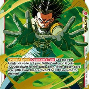 Dragon Ball Super FWUP Saved by a Barrier (-033) [Fusion World] (V.2 - Rare)