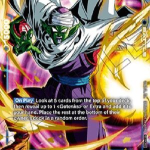 Dragon Ball Super FWUP Piccolo (-042) [Fusion World] (V.2 - Uncommon)