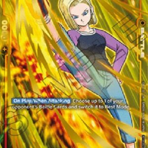 Dragon Ball Super FWUP Android 18 (-116) [Fusion World] (V.1 - Rare)