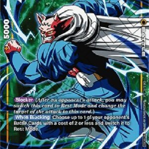 Dragon Ball Super FWUP Dabura (-081) [Fusion World] (V.2 - Uncommon)