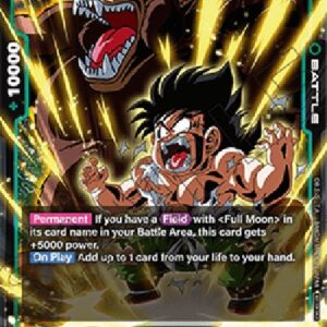 Dragon Ball Super FWUP Son Gohan : Youth (-060) [Fusion World] (V.1 - Uncommon)