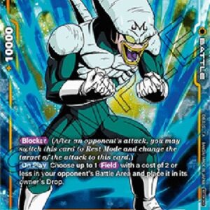 Dragon Ball Super FWUP Pui (-086) [Fusion World] (V.2 - Rare)