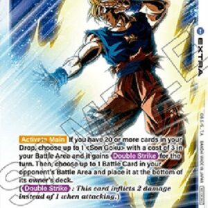 Dragon Ball Super FWUP See You! (-048) [Fusion World] (V.1 - Rare)