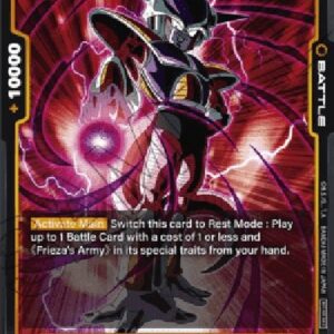 Dragon Ball Super FWUP Frieza (-128) [Fusion World] (V.1 - Uncommon)