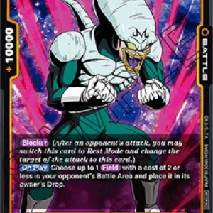 Dragon Ball Super FWUP Pui (-086) [Fusion World] (V.1 - Rare)