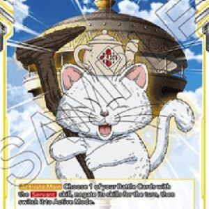 Dragon Ball Super Super Water of the Gods