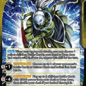 Dragon Ball Super Vados, Cosmic Aide