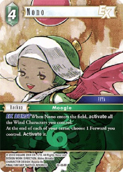 Final Fantasy TCG Nono (20-054) (V.1)