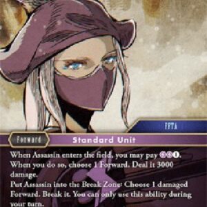Final Fantasy TCG Assassin (20-085) (V.1)