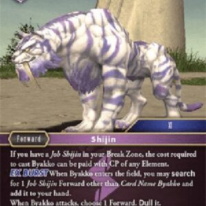 Final Fantasy TCG Byakko