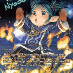 Final Fantasy TCG Cherukiki (19-109) (V.2)