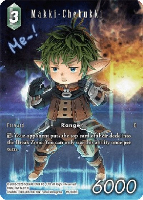 Final Fantasy TCG Makki-Chebukki (19-049) (V.2)
