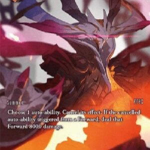 Final Fantasy TCG Amaterasu (12-002) (V.2)
