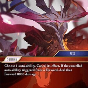 Final Fantasy TCG Amaterasu (12-002) (V.1)