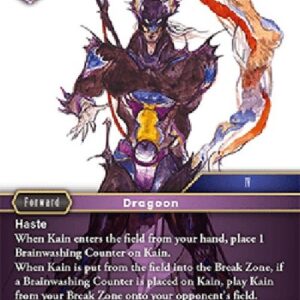 Final Fantasy TCG Kain (13-073) (V.1)
