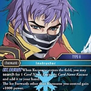 Final Fantasy TCG Kurasame