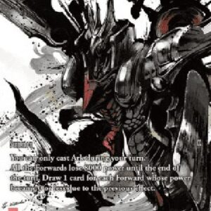 Final Fantasy TCG Ark