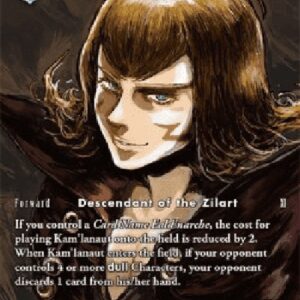 Final Fantasy TCG Kam'lanaut (10-025) (V.2)