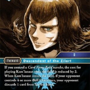 Final Fantasy TCG Kam'lanaut (10-025) (V.1)
