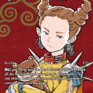 Final Fantasy TCG Mewt (11-039) (V.2)