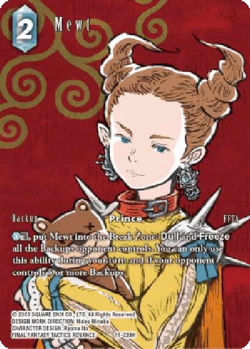 Final Fantasy TCG Mewt (11-039) (V.2)