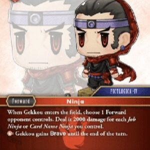 Final Fantasy TCG Gekkou