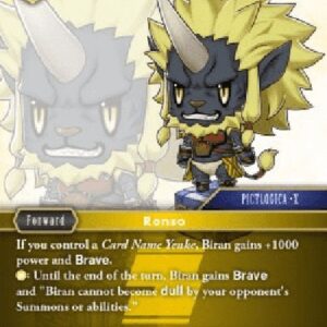 Final Fantasy TCG Biran