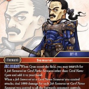 Final Fantasy TCG Cyan