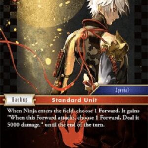 Final Fantasy TCG Ninja (12-013) (V.1)
