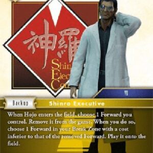 Final Fantasy TCG Hojo