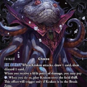 Final Fantasy TCG Kraken (17-112) (V.2)