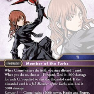Final Fantasy TCG Cissnei