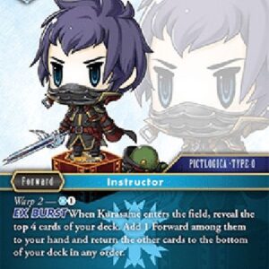 Final Fantasy TCG Kurasame