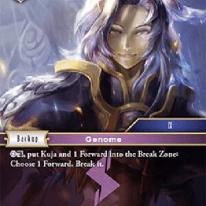 Final Fantasy TCG Kuja (25-072) (V.1)