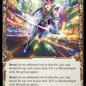 Flesh And Blood EVO Twin Drive