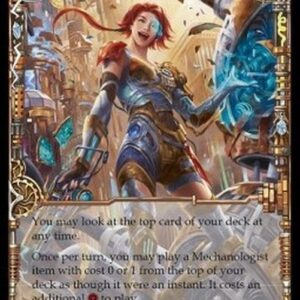 Flesh And Blood HER Dash I/O