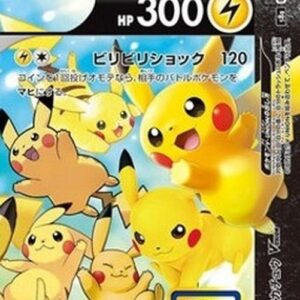 Pokemon Pikachu V-UNION Korean