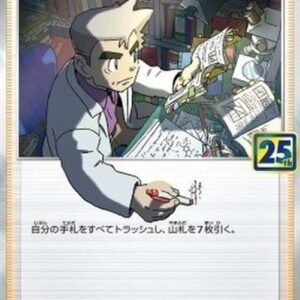 Pokemon Professor's Research - Professor Oak Japanese