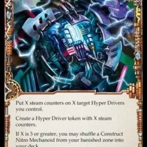 Flesh And Blood MST Supercell