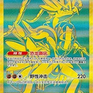 Pokemon Koraidon ex S-Chinese