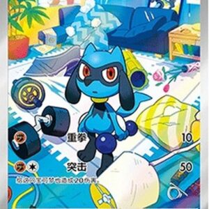 Pokemon Riolu S-Chinese