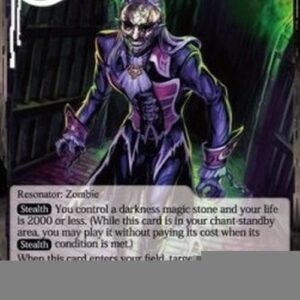 Force of Will BFA Melder, Last of the Dead