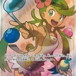Pokemon Mallow S-Chinese