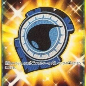 Pokemon Aqua Patch Japanese
